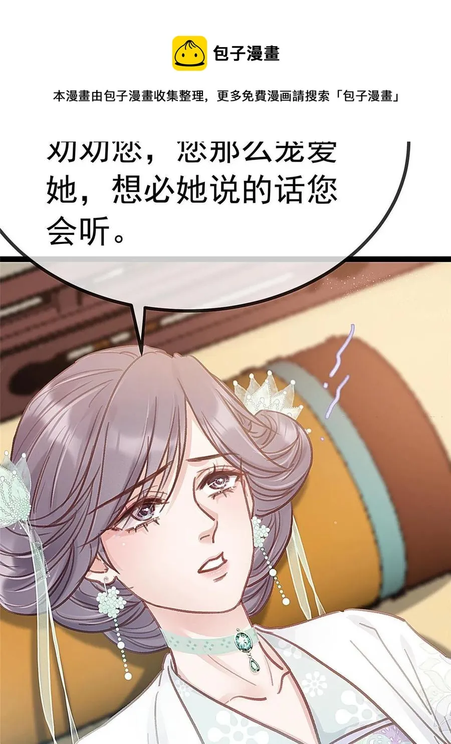 043 第5页