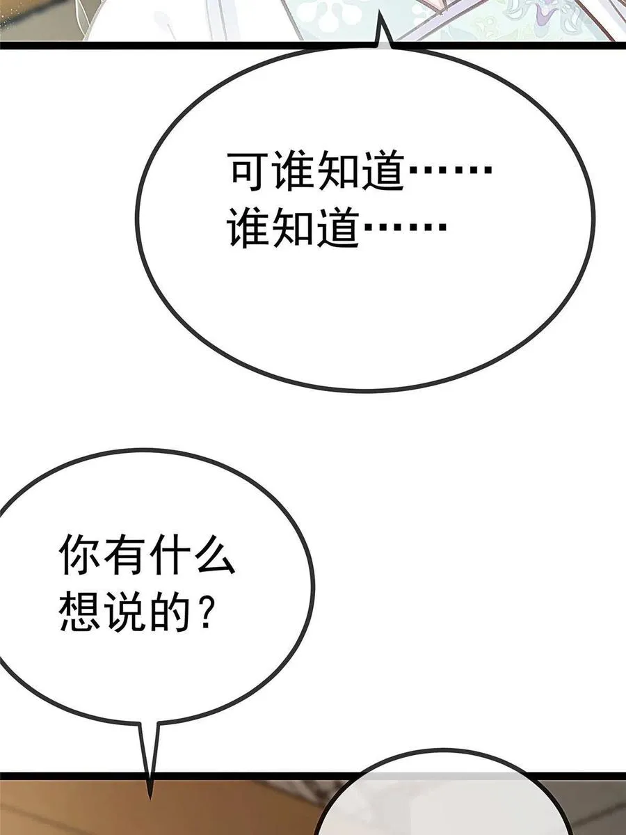 043 第6页