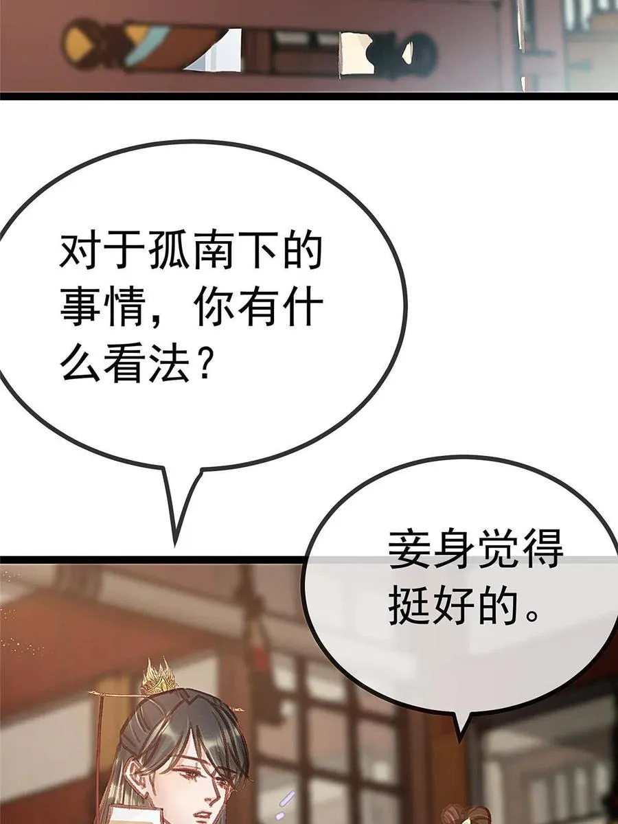 043 第8页
