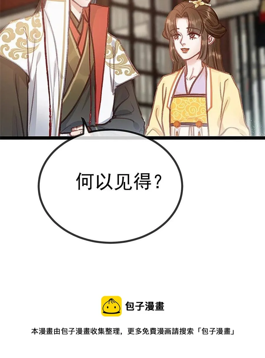 043 第9页
