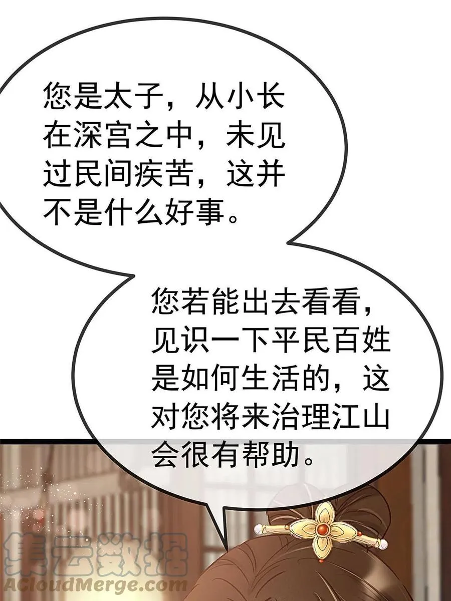 043 第10页