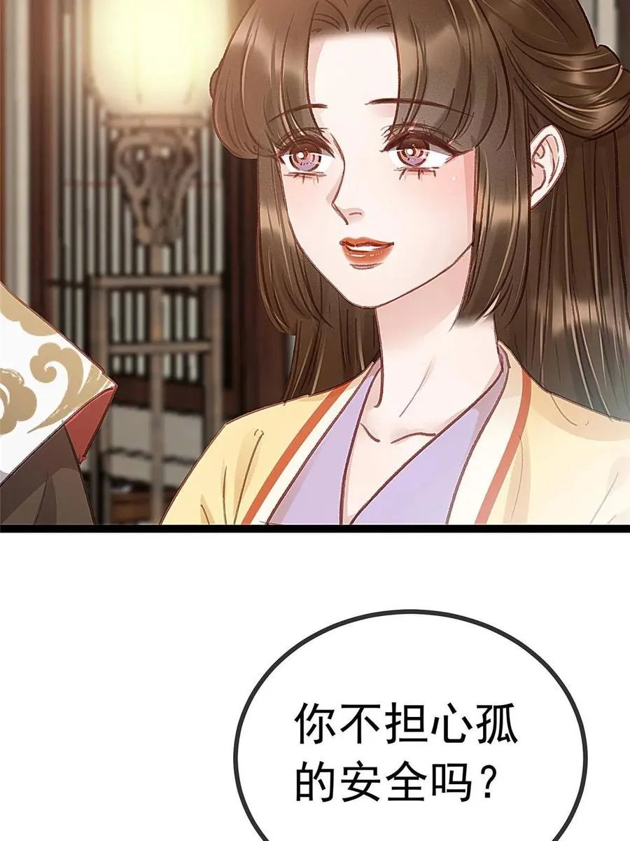 043 第11页