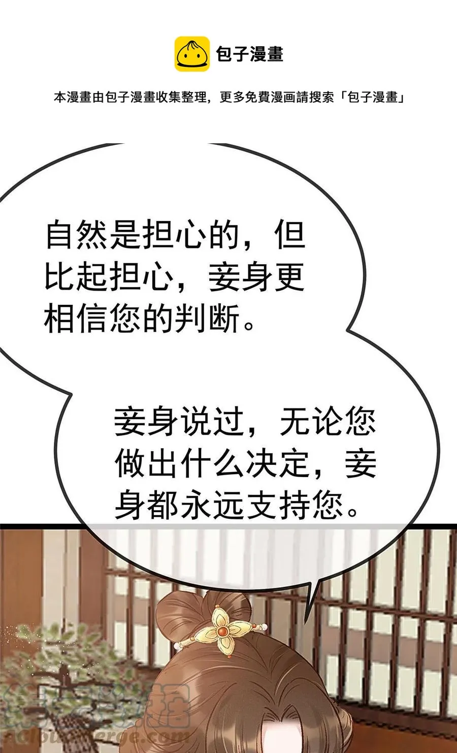 043 第13页