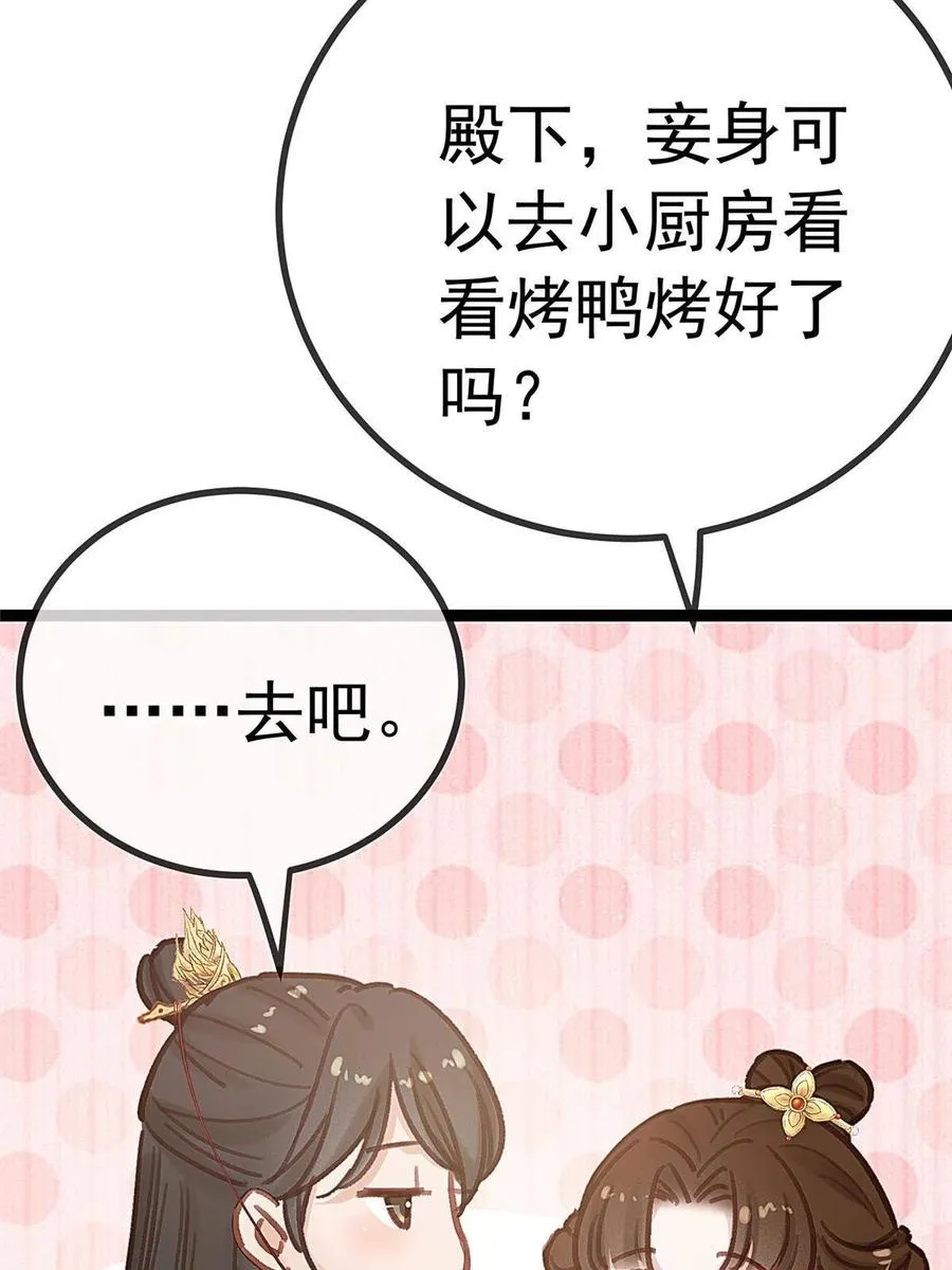 043 第20页