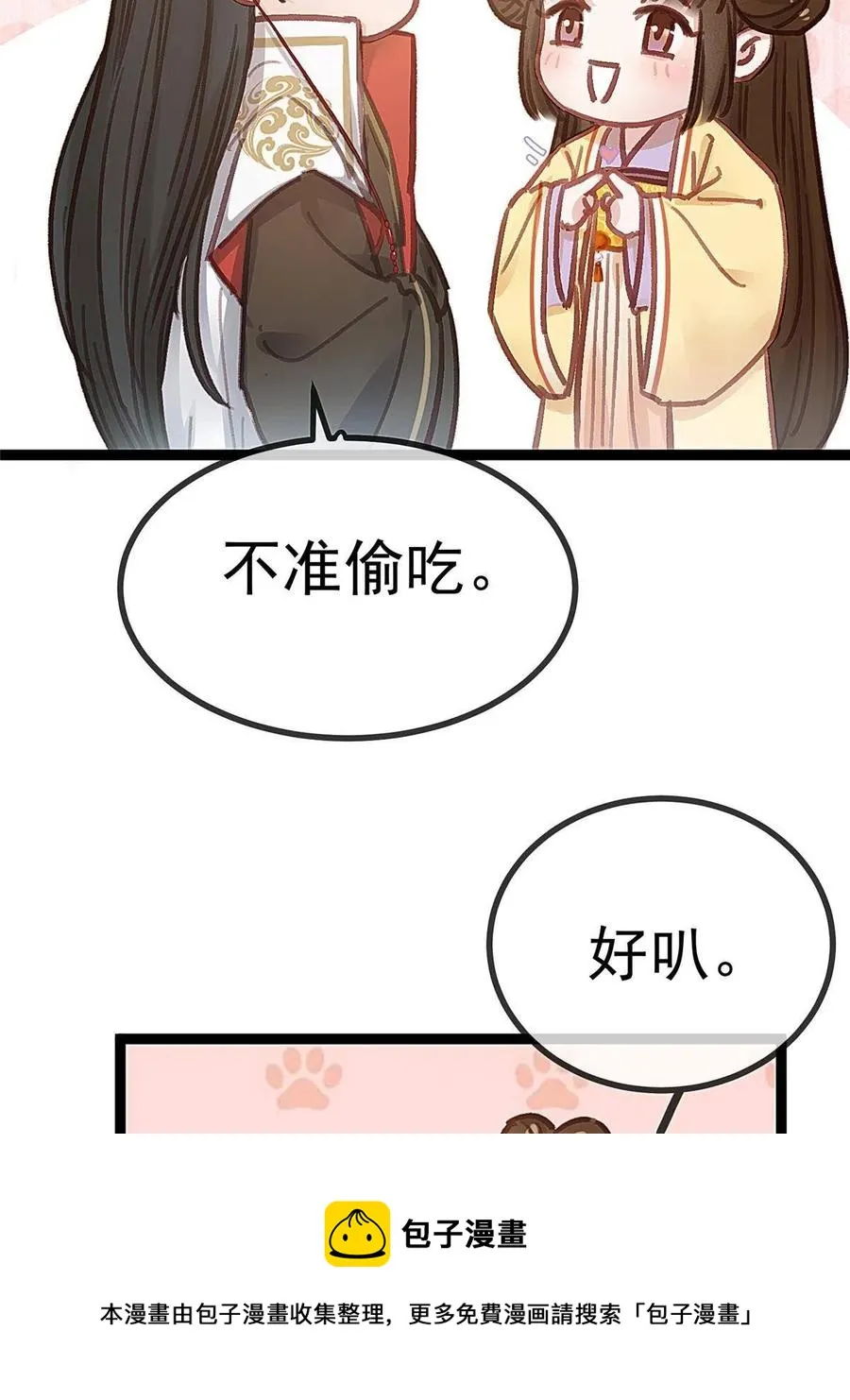 043 第21页