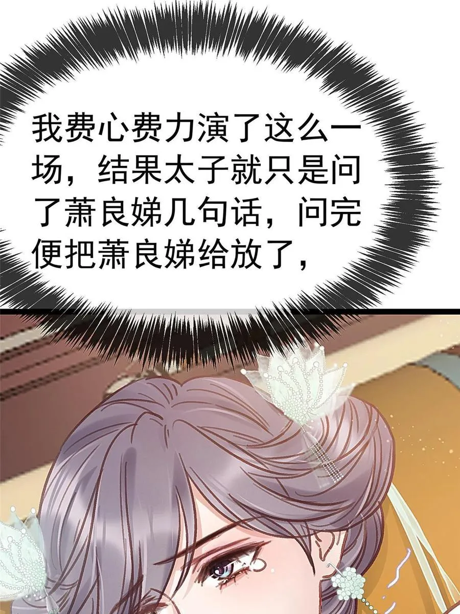043 第24页