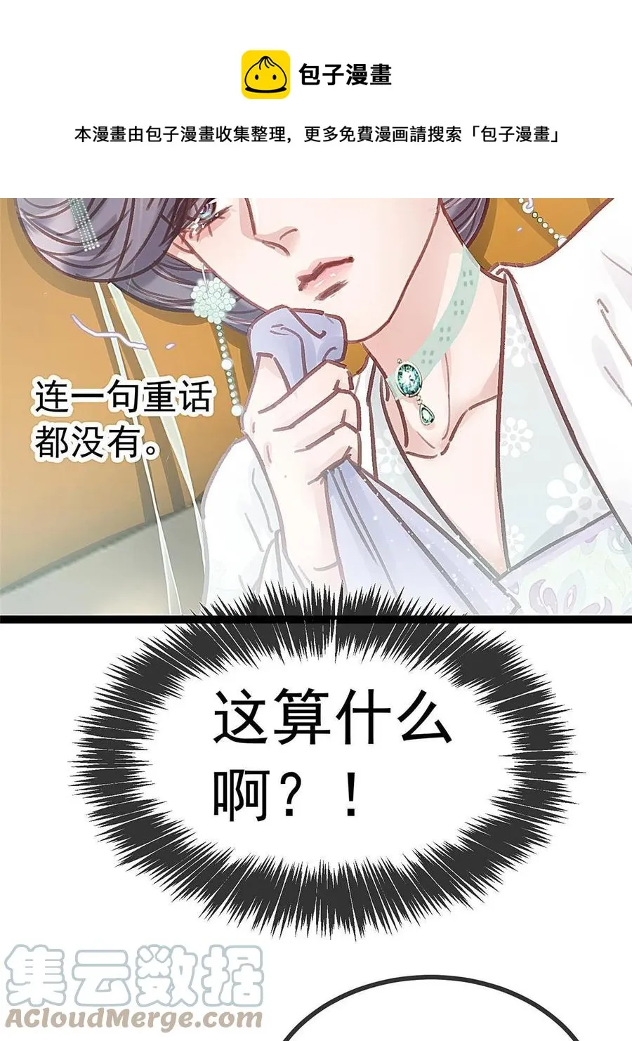 043 第25页