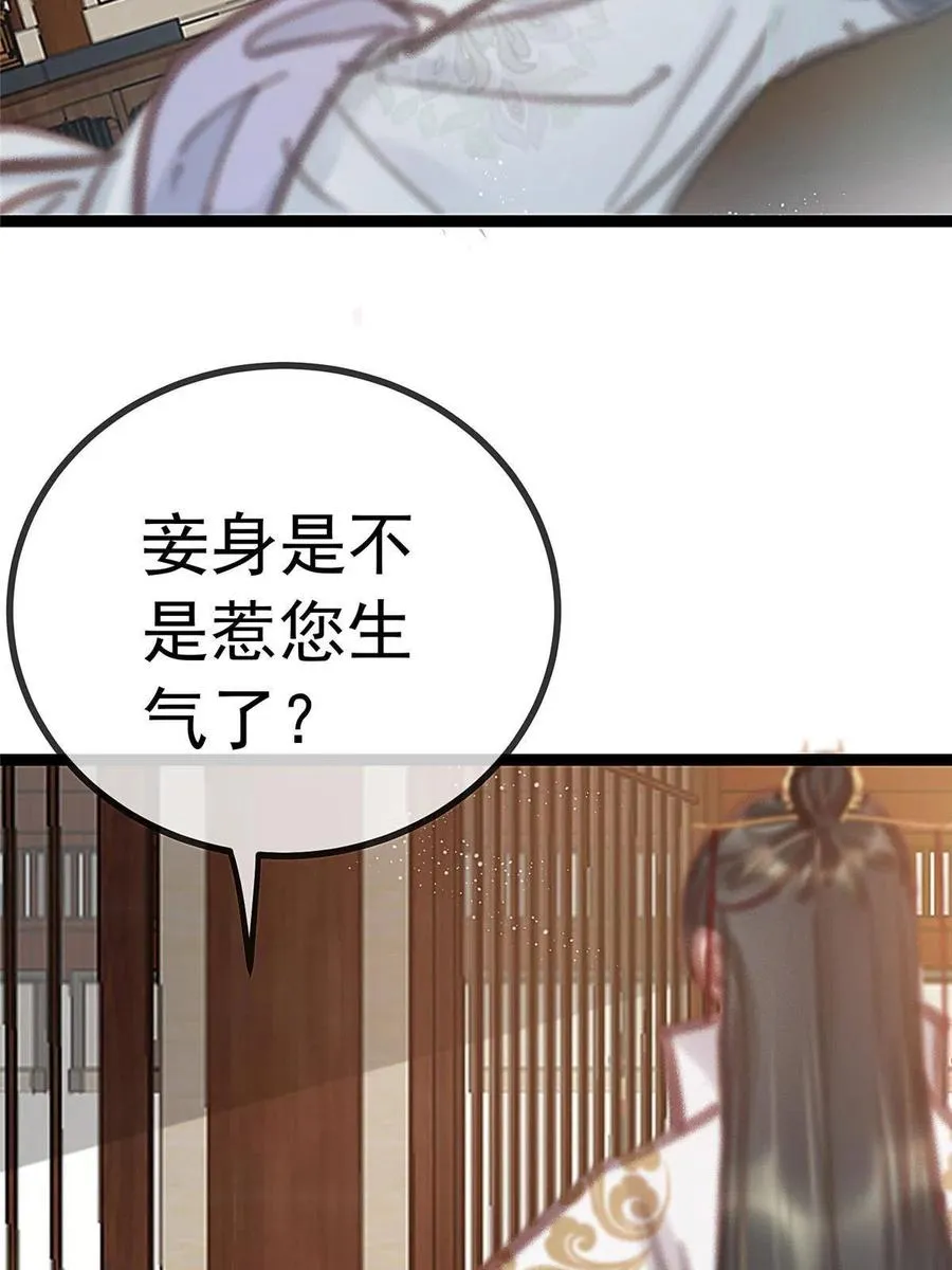 043 第27页