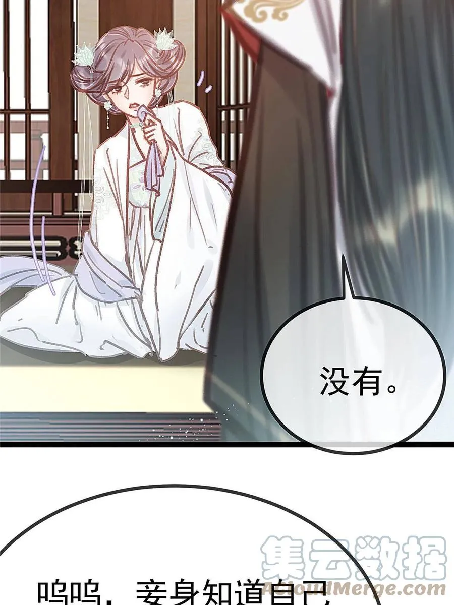 043 第28页