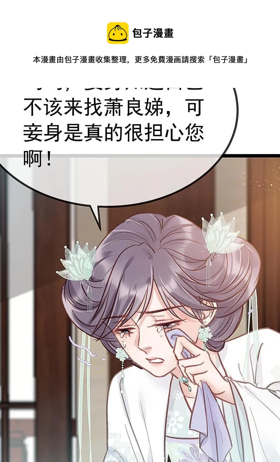 043 第29页