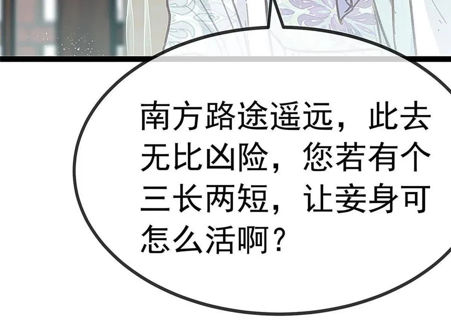 043 第30页