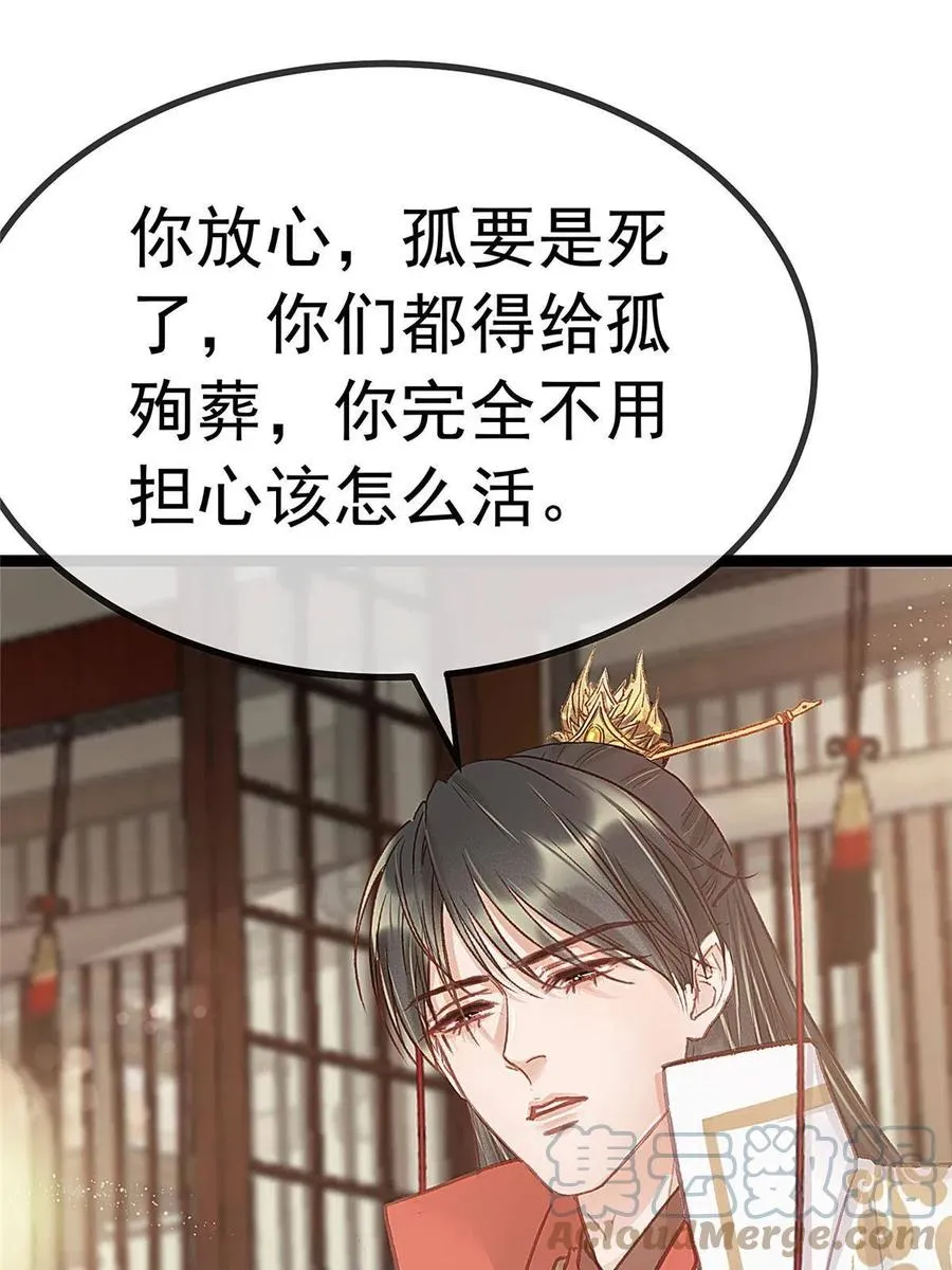 043 第31页