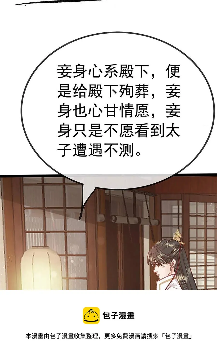 043 第33页