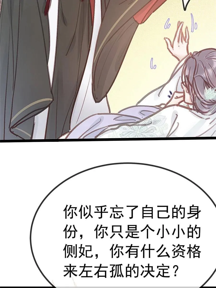 043 第36页