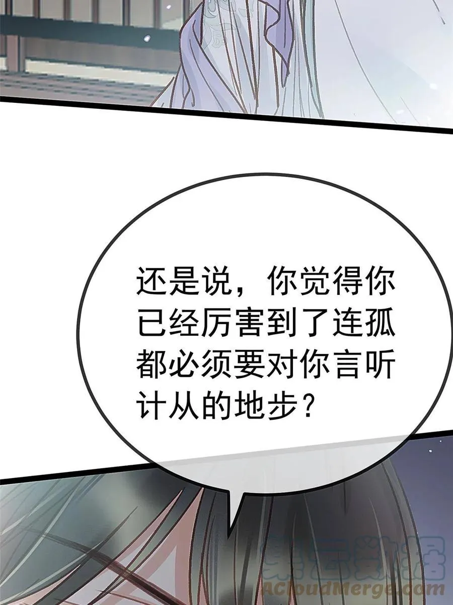 043 第40页