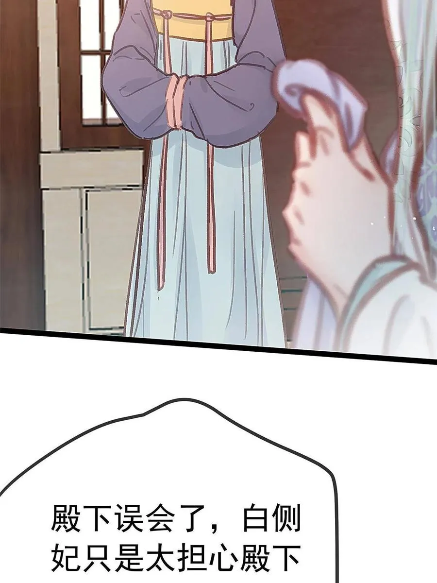043 第42页