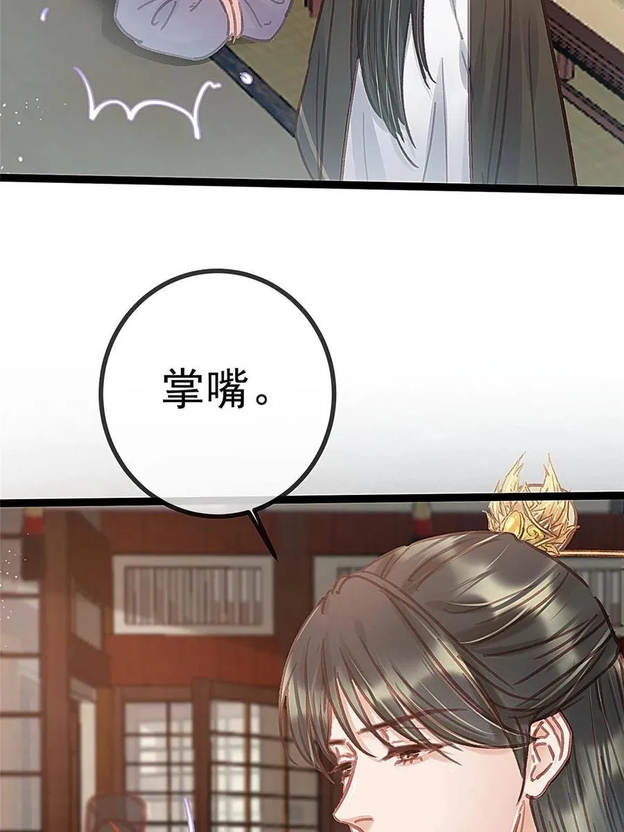 043 第44页
