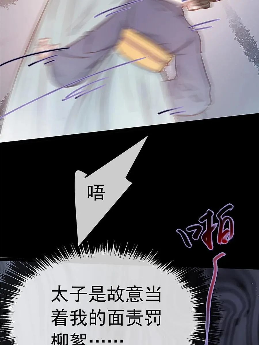 043 第47页