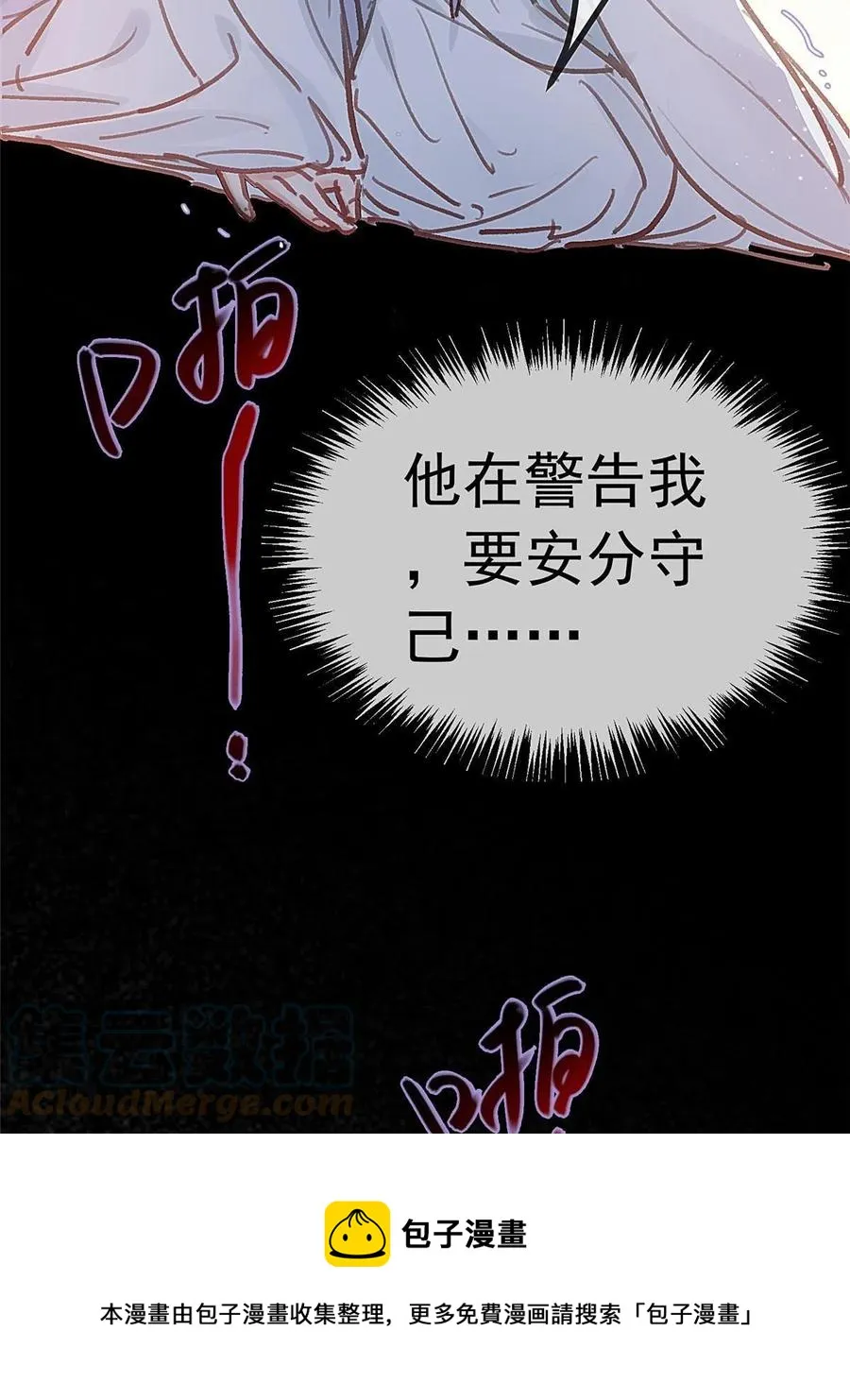 043 第49页