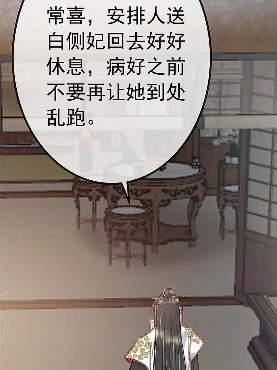 043 第51页