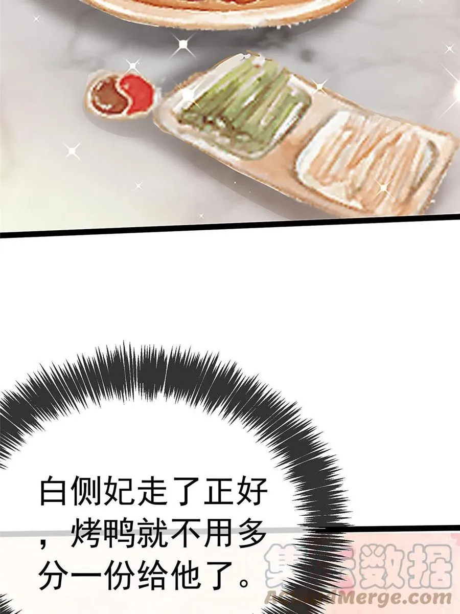 043 第55页