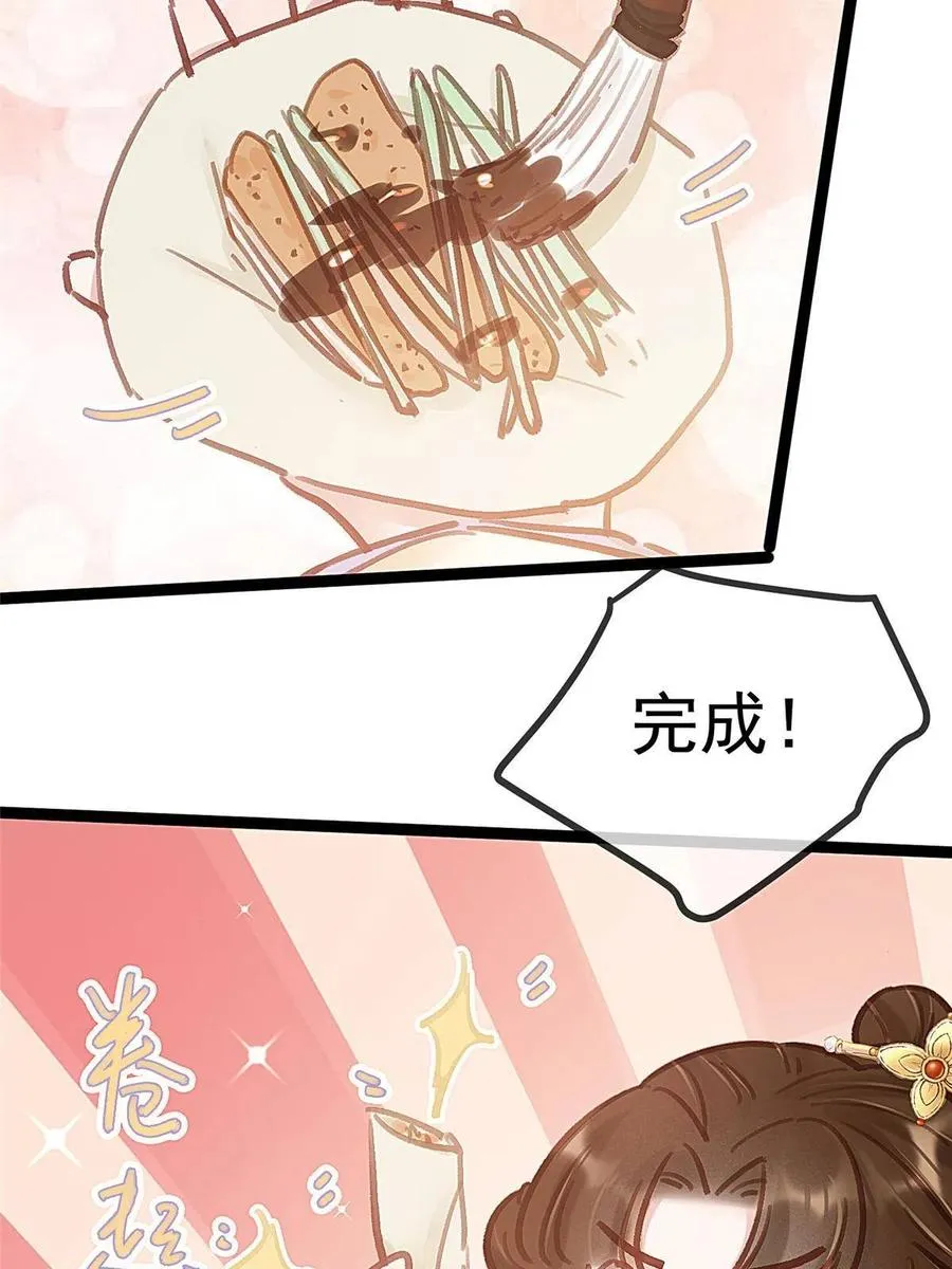 043 第59页
