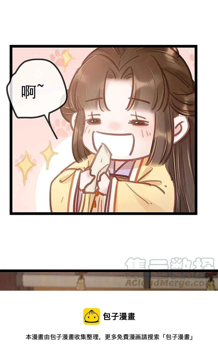 043 第61页
