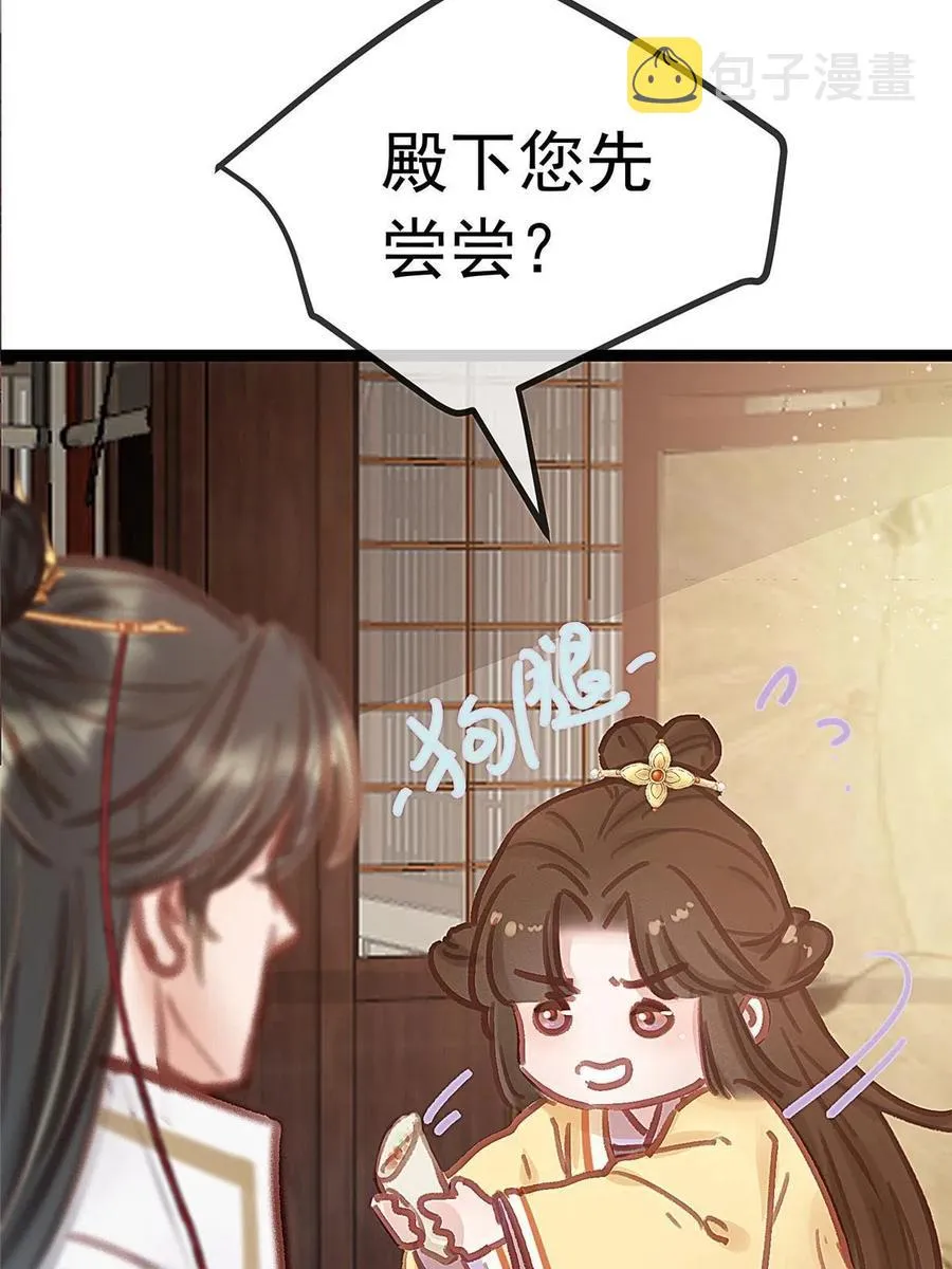 043 第63页