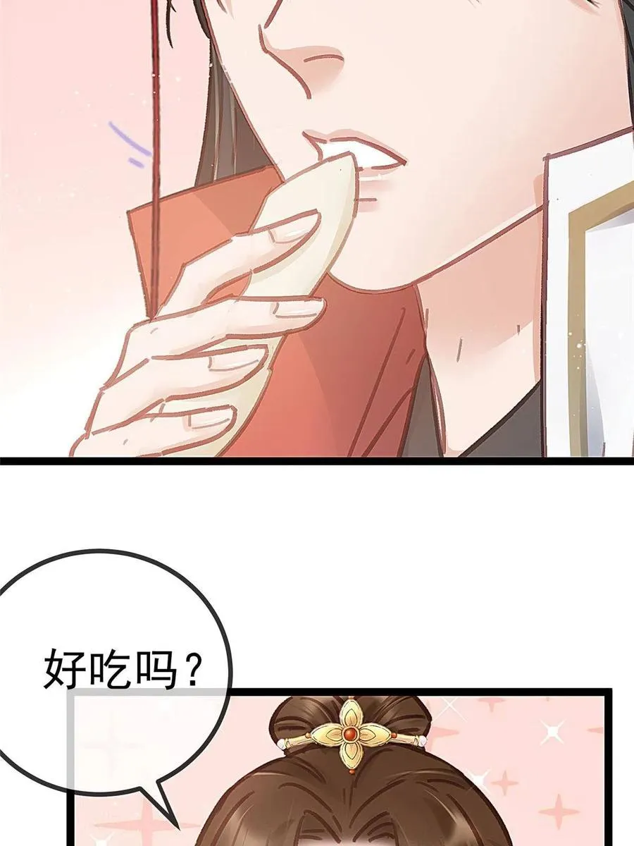 043 第66页