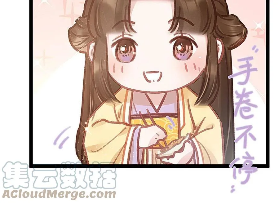 043 第67页