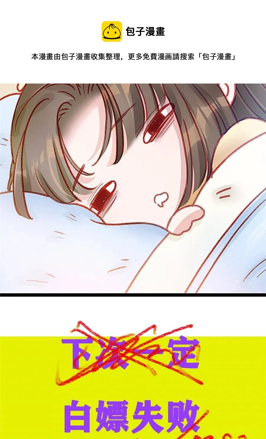 043 第69页