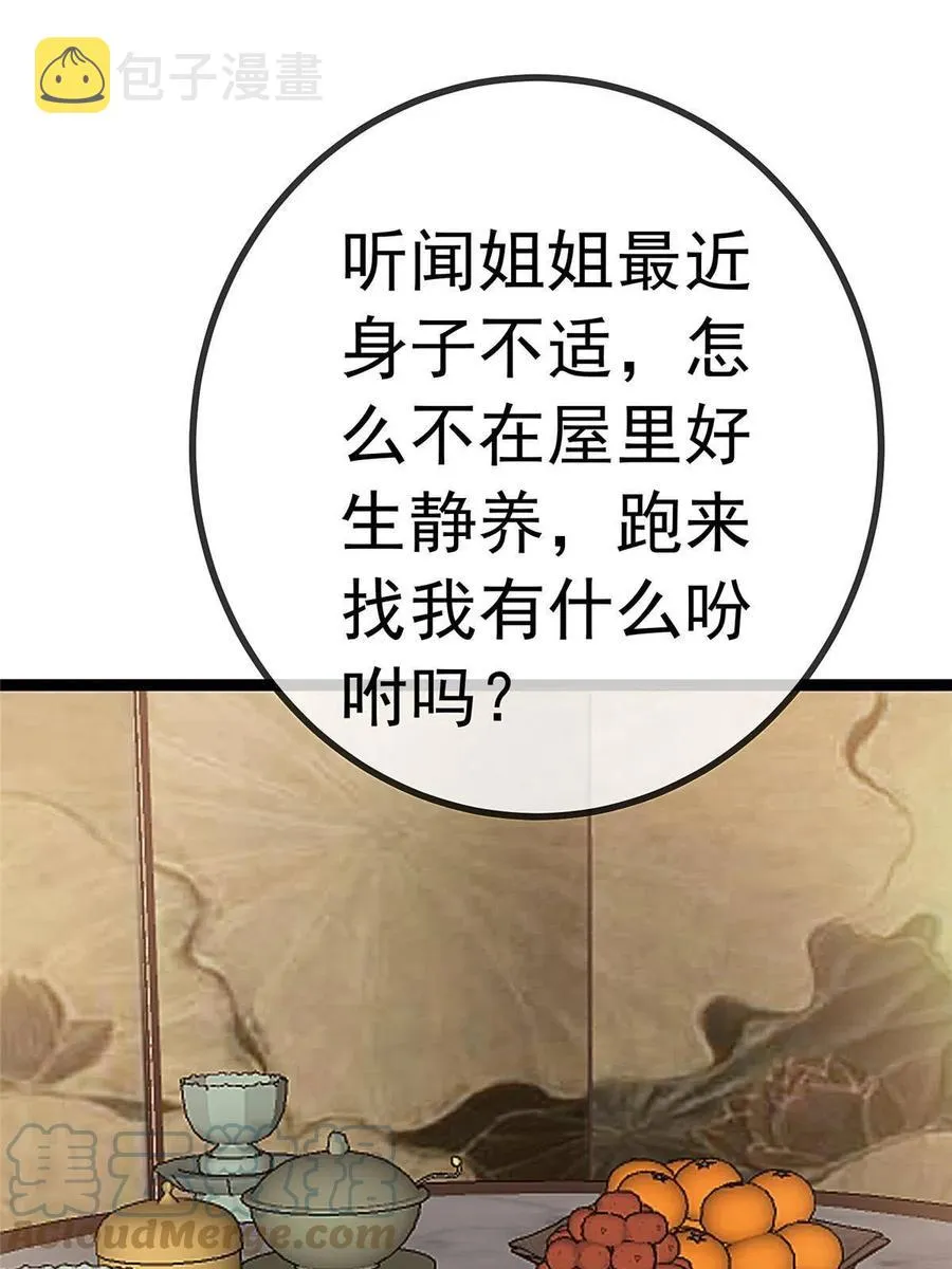 042 第4页