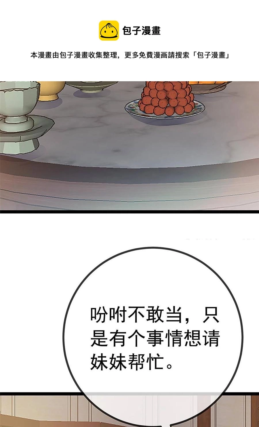 042 第5页