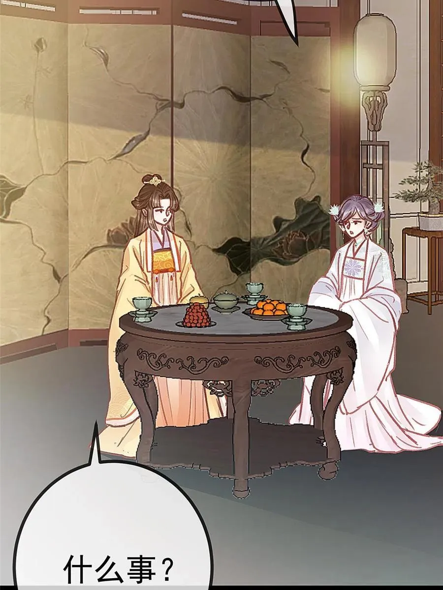 042 第6页