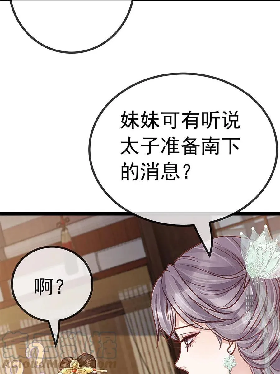 042 第7页