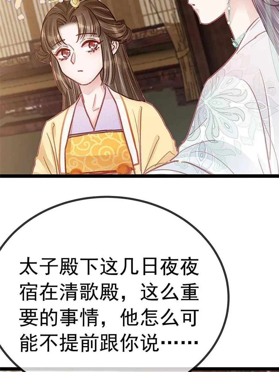 042 第8页