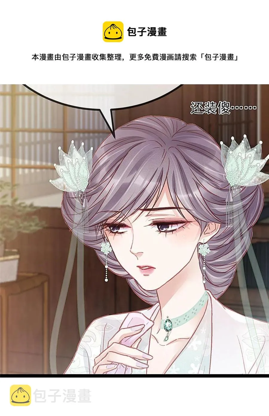 042 第9页