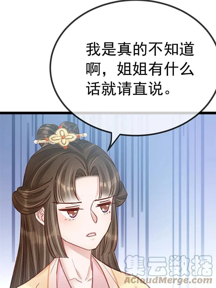 042 第10页