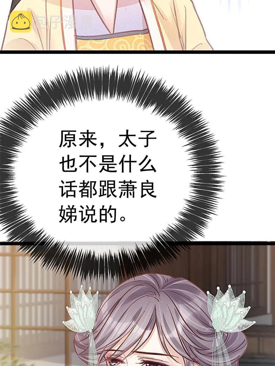 042 第11页