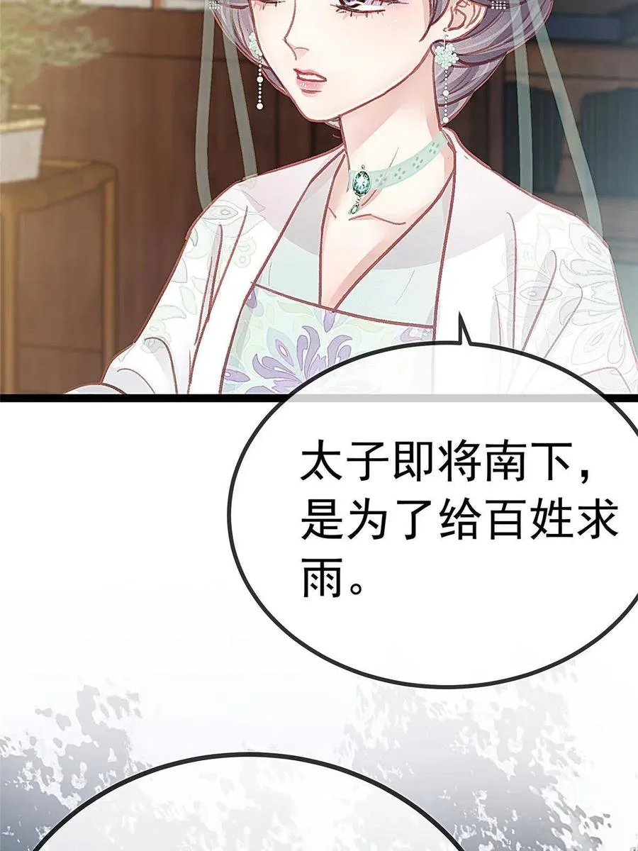 042 第12页