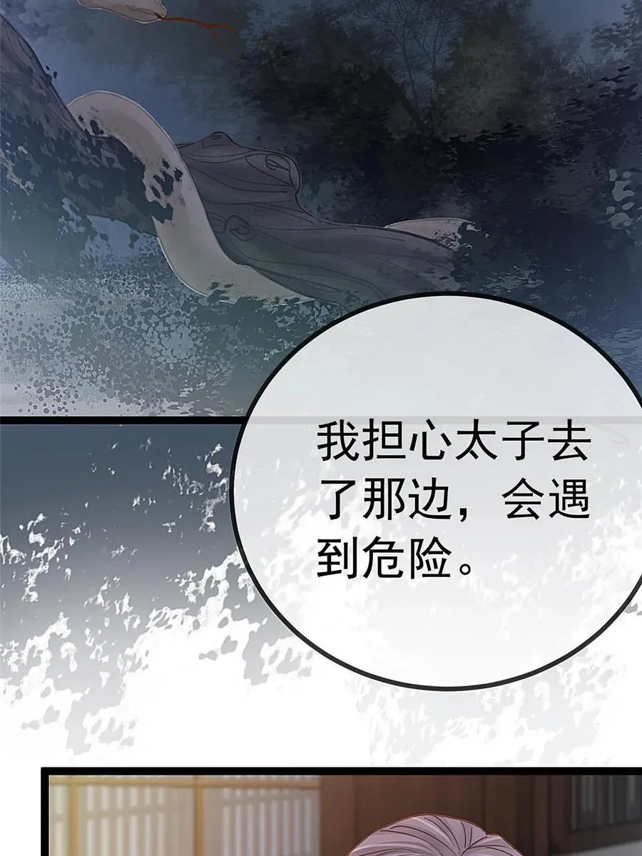 042 第14页