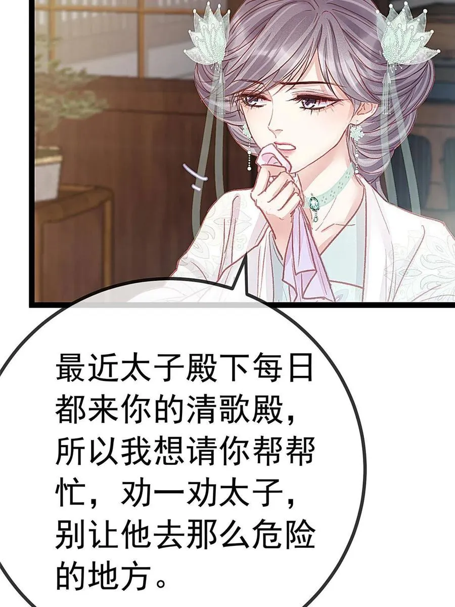 042 第15页