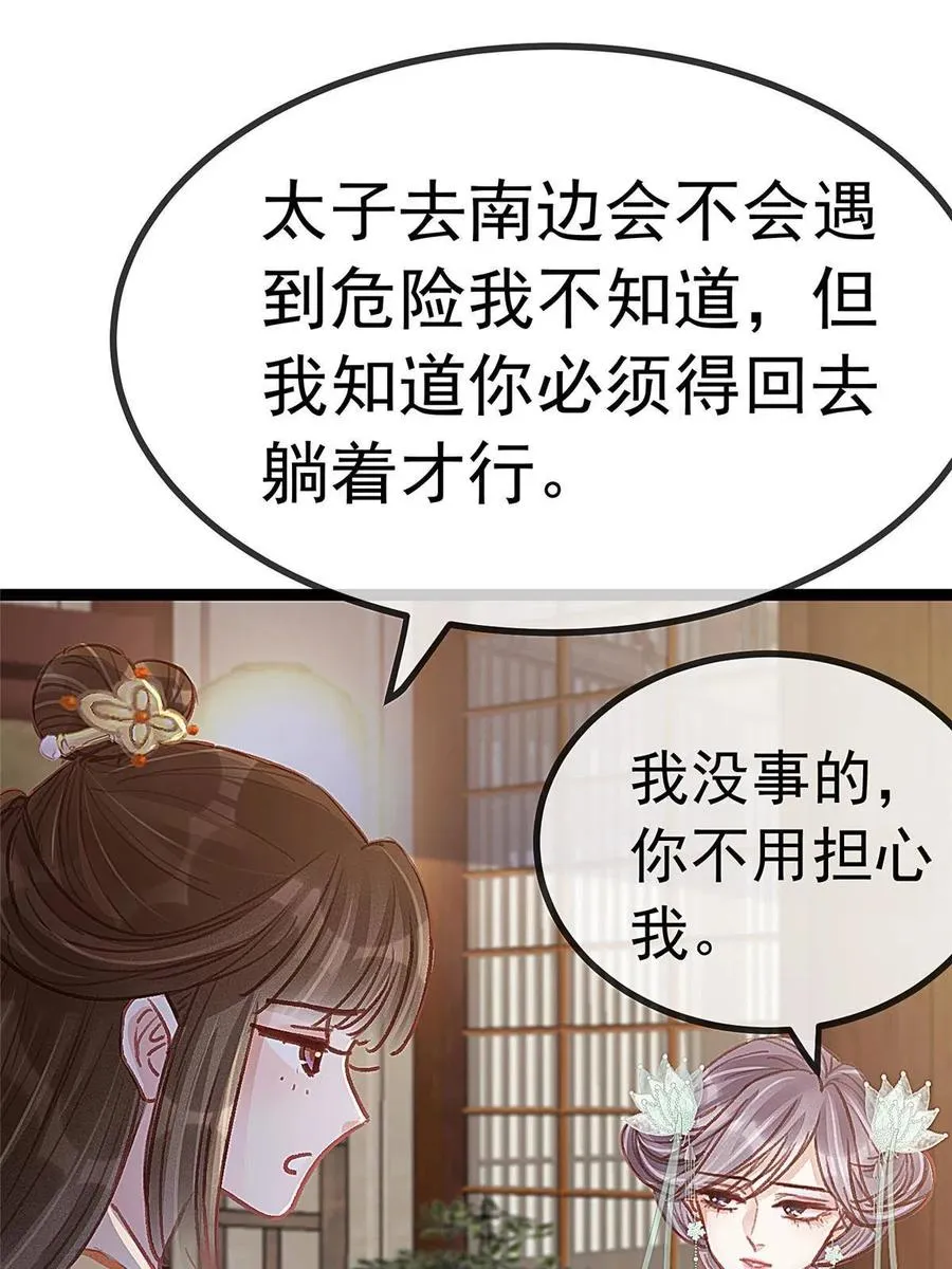042 第18页
