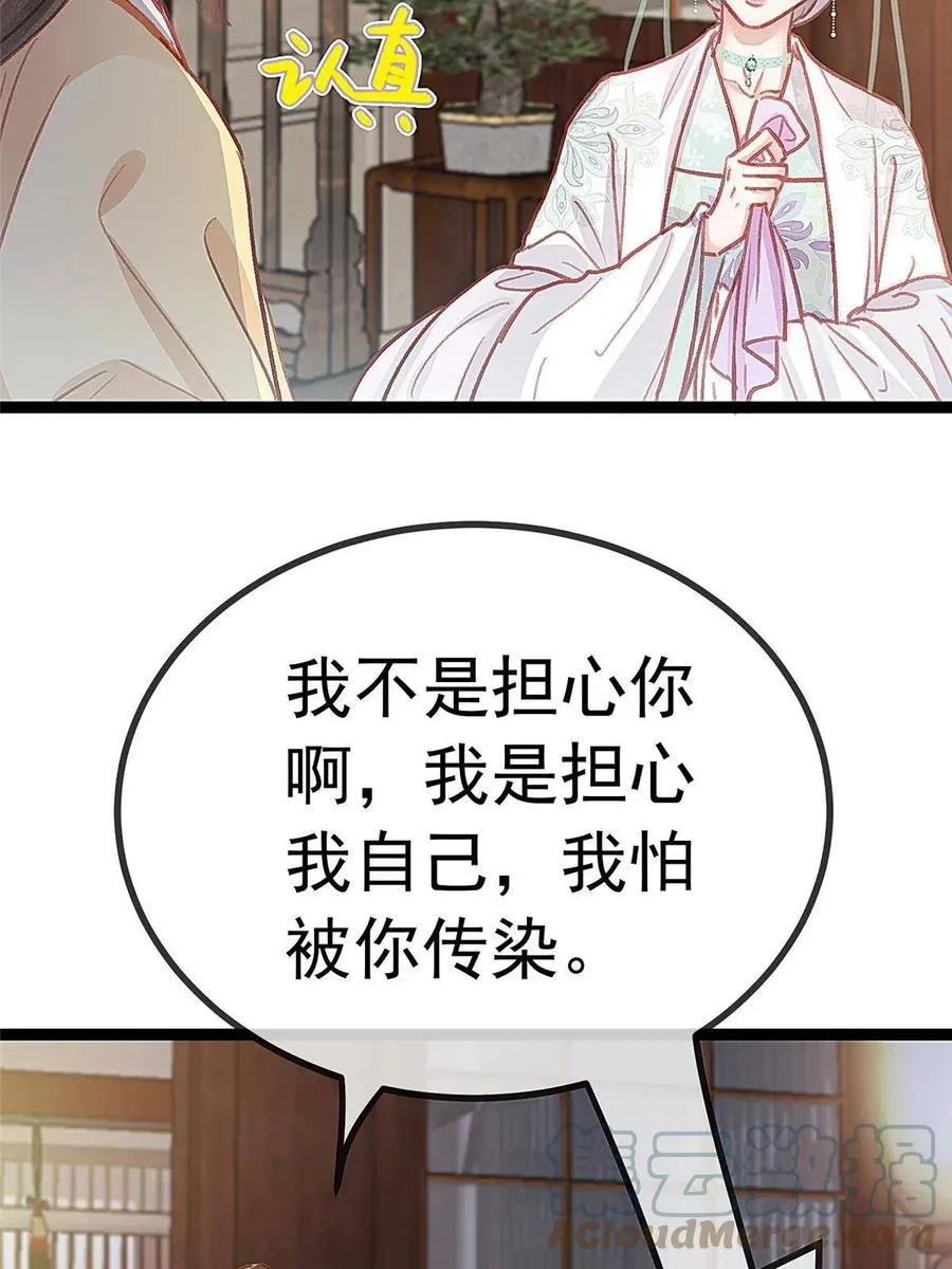 042 第19页