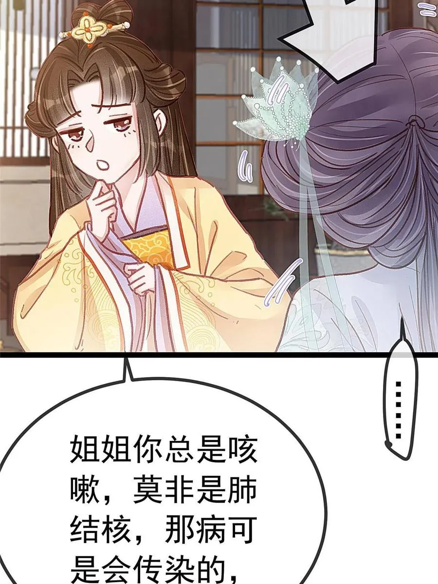 042 第20页