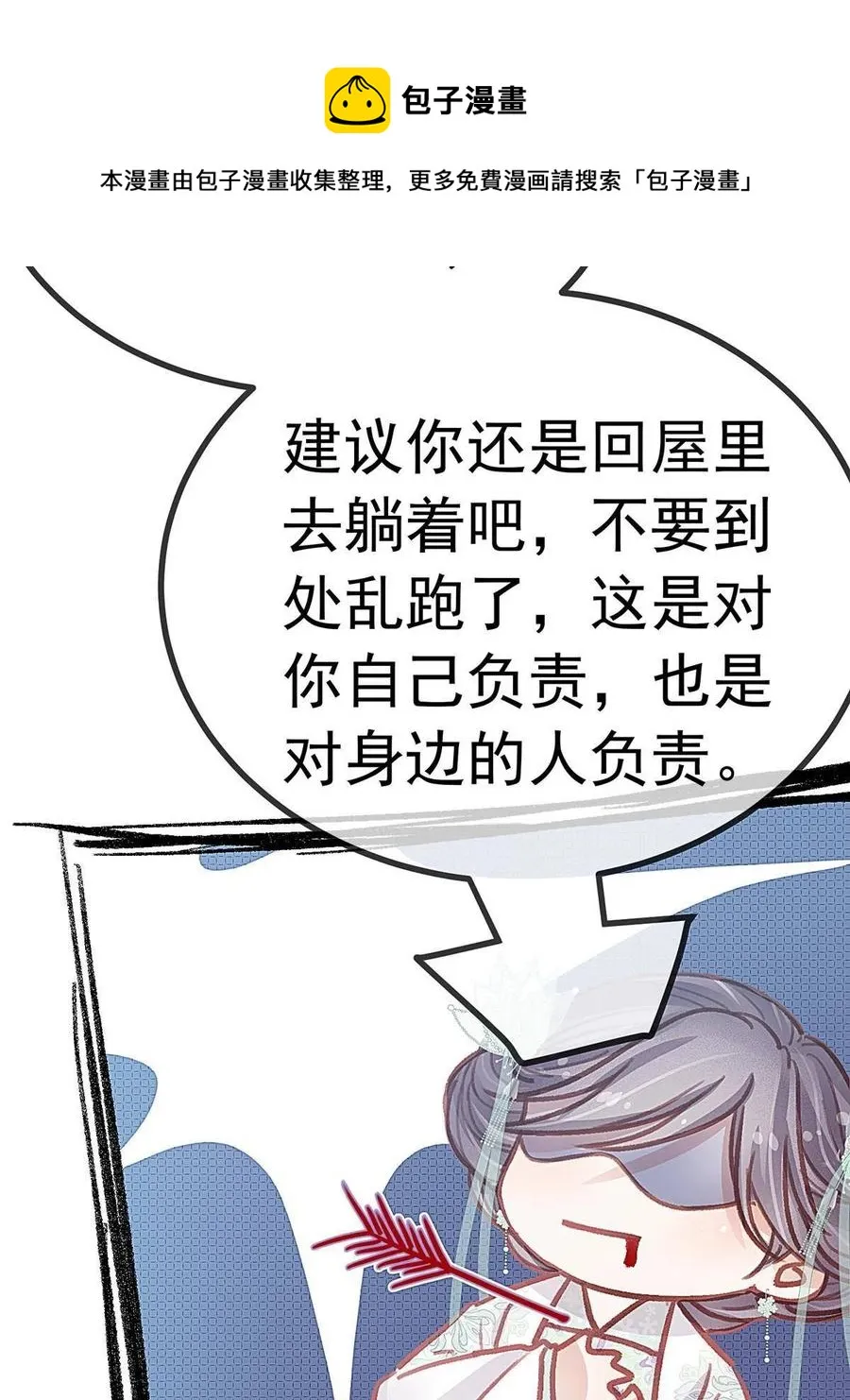 042 第21页