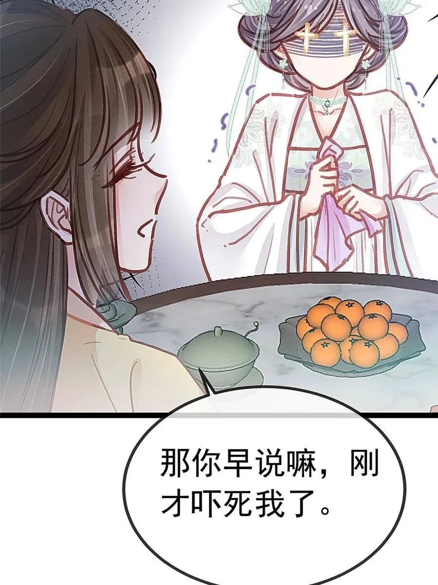 042 第23页