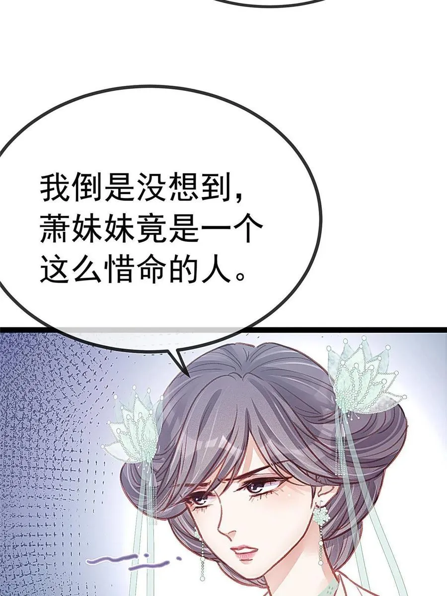 042 第24页
