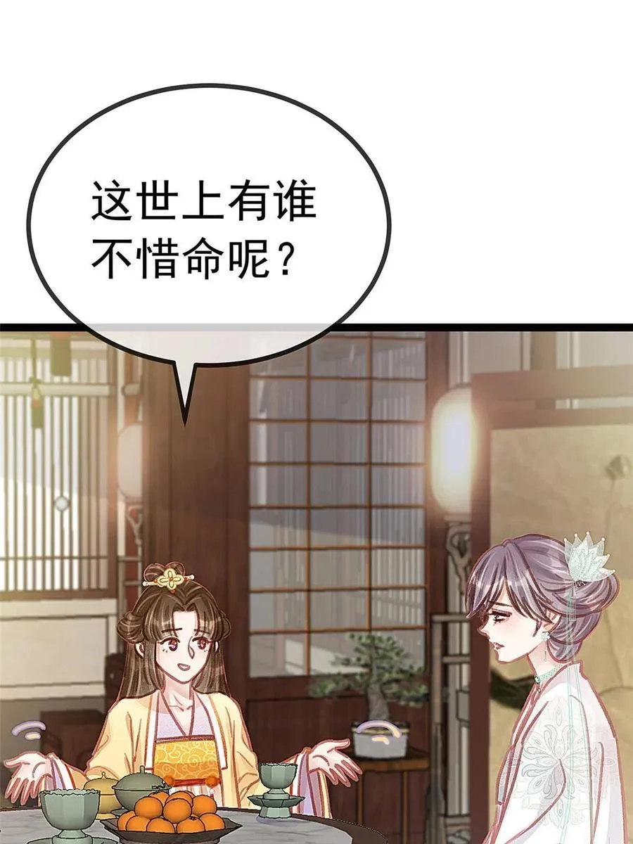 042 第26页