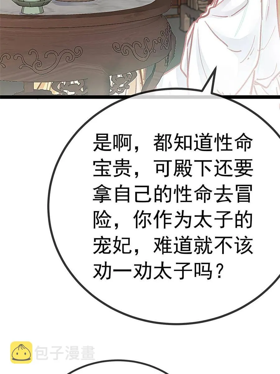042 第27页